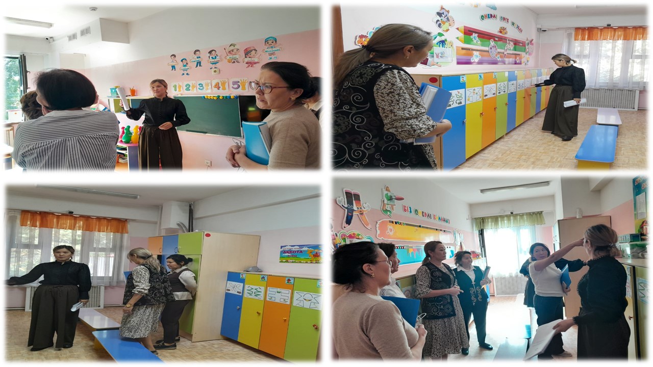 Педагогтармен жұмыс